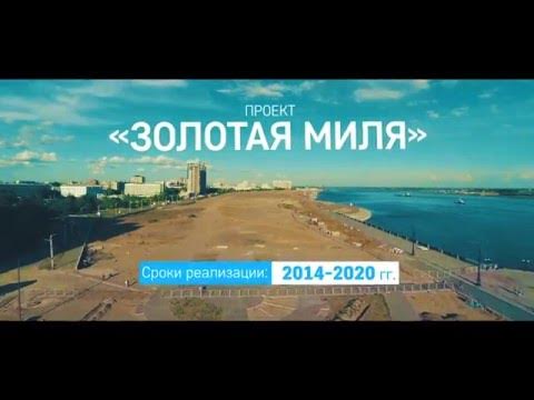 Проект золотой смотреть онлайн