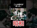 法事 なつかしい日本 #昭和