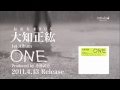 大知正紘1st Album「ONE」(TV-SPOT30秒) / 大知正紘 [公式]