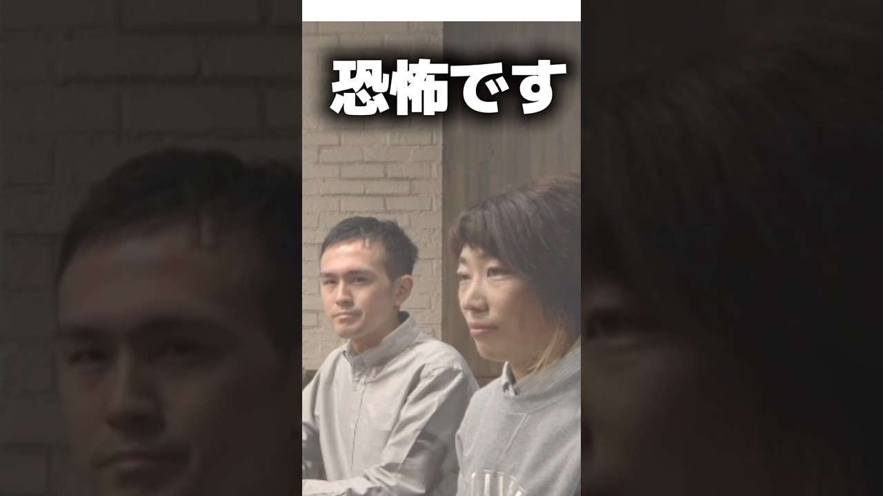 人生の問題の原因はほぼ「恐怖」です#ここかわ#心理学#人生の悩み