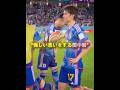 ワールドカップで運にに見放された田中碧 #サッカー #サッカー日本代表 #ワールドカップ #ワールドカップ2026 #田中碧