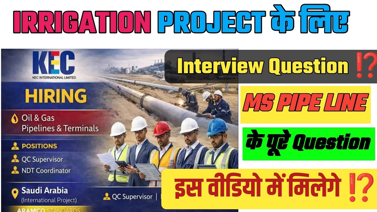 Irrigation project interview question | MS PIPE LINE interview question ✅🎯⁉️