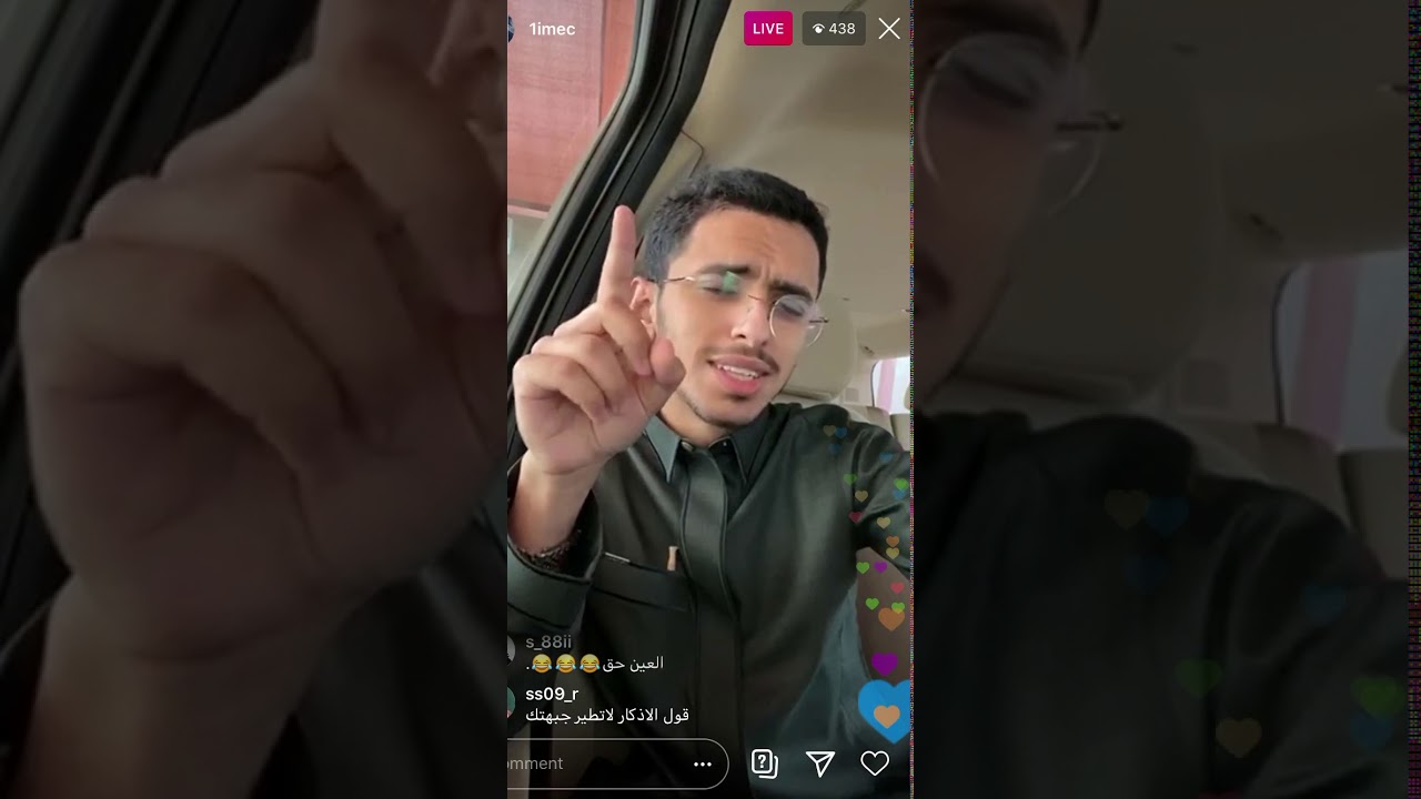 بث إبراهيم محمد اليوم السبت 14/10/1441 الجزء الأولى كامل .