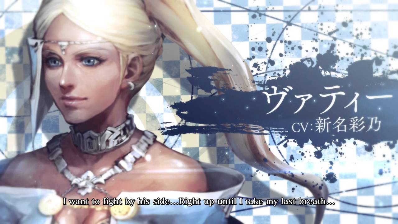 Chaos Rings Launch Trailer Youtube Chaos Rings Launch Trailer Youtube