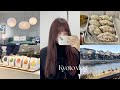 Kyoto vlog | 京都で働くOL | 大阪お気に入りのお店巡り🥐☕️🍲 | aoma coffee | ourlog coffee | PARIS-h | SLOTH COFFEE