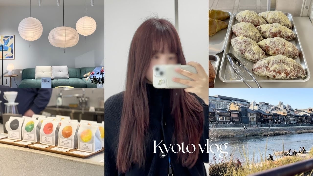 Kyoto vlog | 京都で働くOL | 大阪お気に入りのお店巡り🥐☕️🍲 | aoma coffee | ourlog coffee | PARIS-h | SLOTH COFFEE