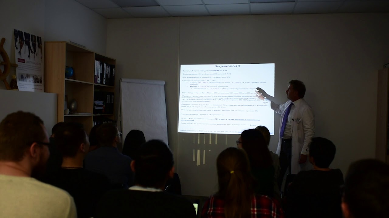 Школа инфекциониста: лечение генитального герпеса