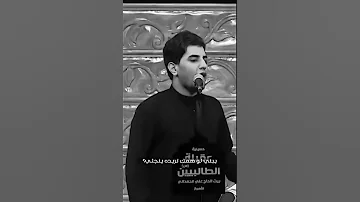 وصية الأب مسلم الوائلي 