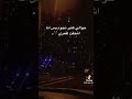 اشتقت لقمري