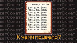 ЭТИ ЗАГАДКИ НЕ СМОГЛИ РЕШИТЬ ДАЖЕ ЧЕРЕЗ 3 МЕСЯЦА | MHCore |