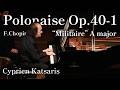 【C.カツァリス ピアノリサイタル】軍隊ポロネーズ［F.ショパン］Op.40-1 F.Chopin/Polonaise "Militaire" Op.40-1 C. Katsaris, Piano