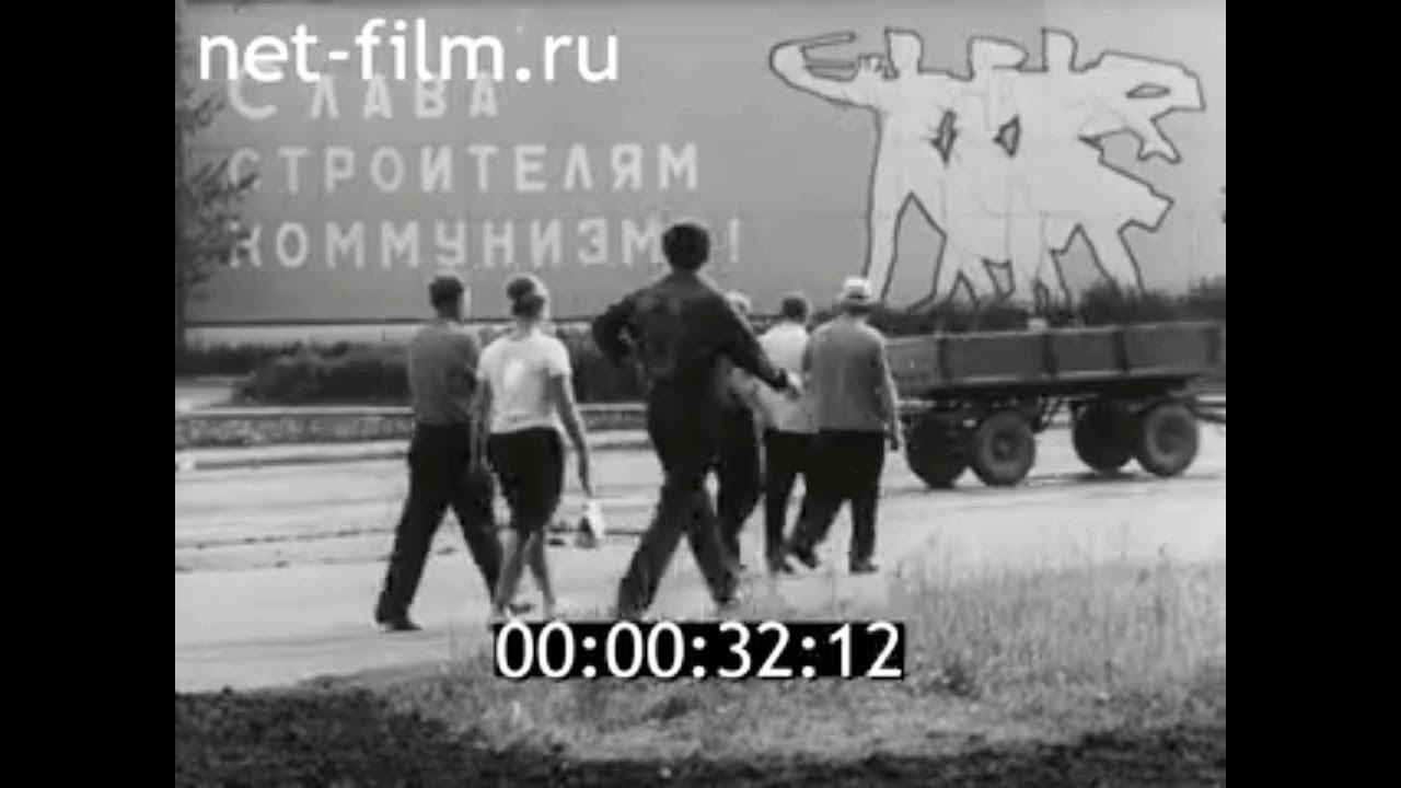 1972г. Кольчугино. завод 