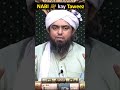 Jinno Kay Rasool Eng Muhammad Ali Mirza #shorts #youtubeshorts #engineermuhammadalimirza