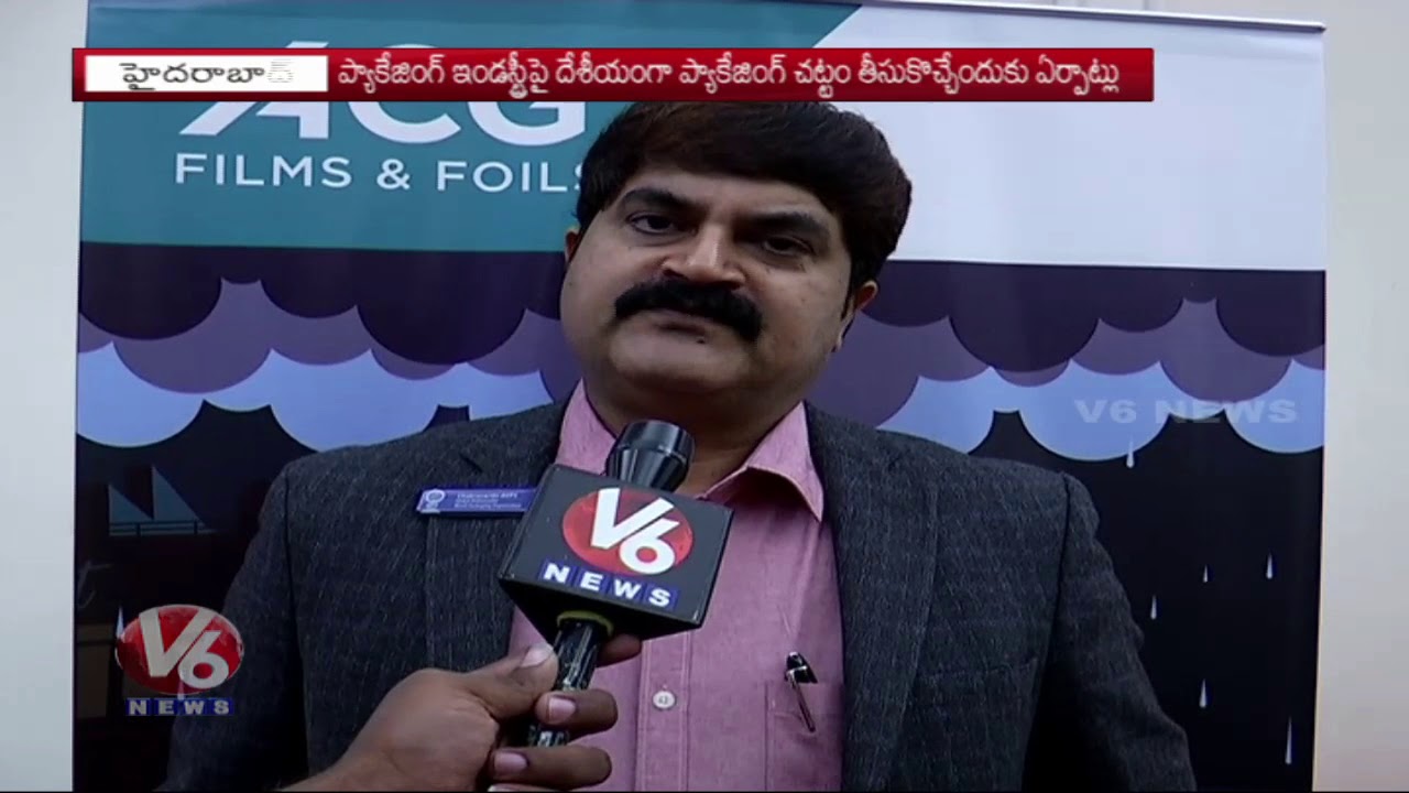 Packaging Industries Fastest Growing Subsector In India | Courses Available  | Hyderabad | V6