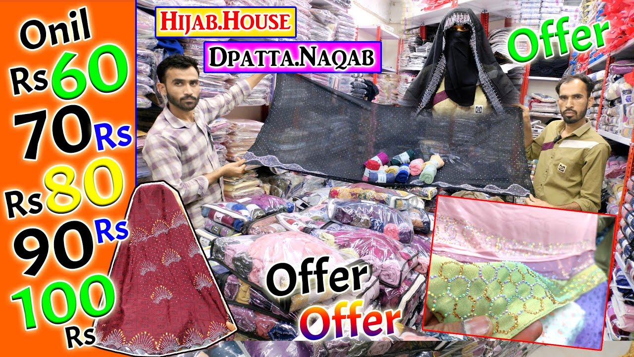 Hyderabad Wholesale Hijab House Nakab Dupatta All Variety Only 60 Rs || K.S Hijab House ||