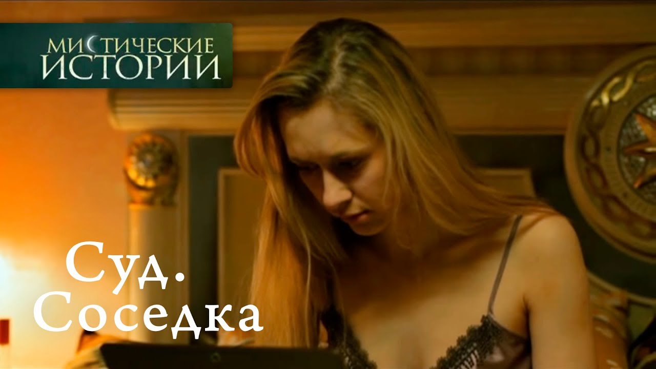 История как девушка с соседкой История как девушка с соседкой