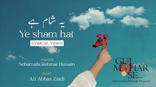 Ye Shaam Hai | Schumaila Rehmat Hussain | Ali Abbas Zaidi