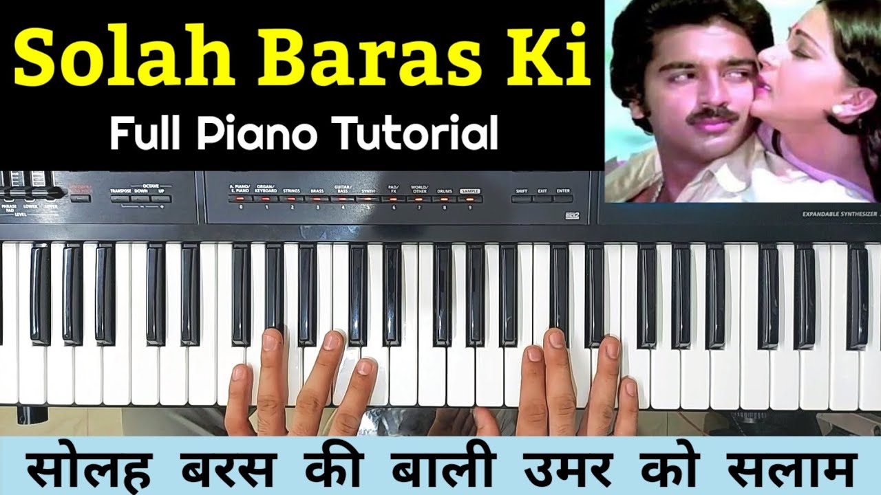 Solah Baras Ki Piano Tutorial - Ek Duje Ke Liye | Easy Piano Lessons for Beginners