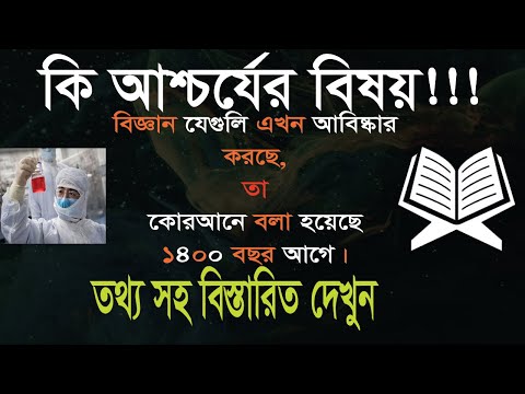 ভিডিও: কম্পিউটার ফরেনসিক বিজ্ঞানীরা কিভাবে প্রমাণ খুঁজে পান?