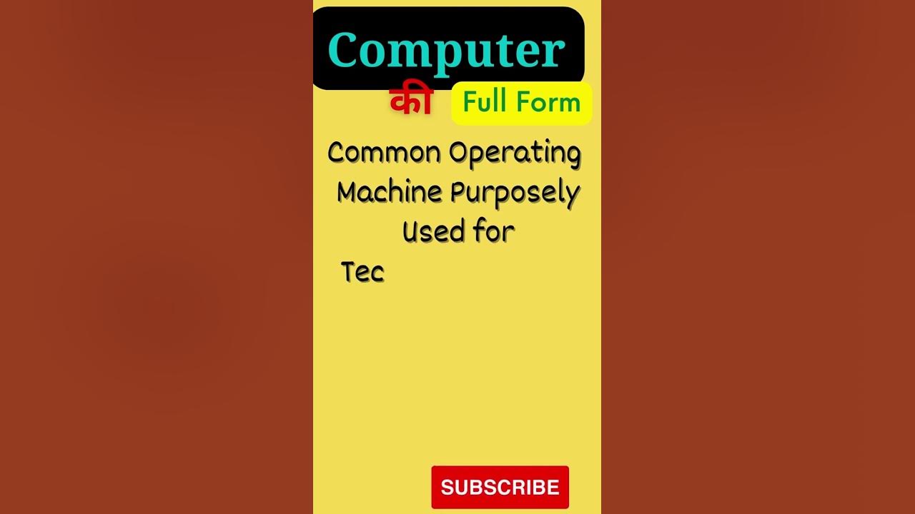 Full Form Of Computer Computer Full Form Computer Ka Full Form full-form-of-computer-computer-full-form-computer-ka-full-form