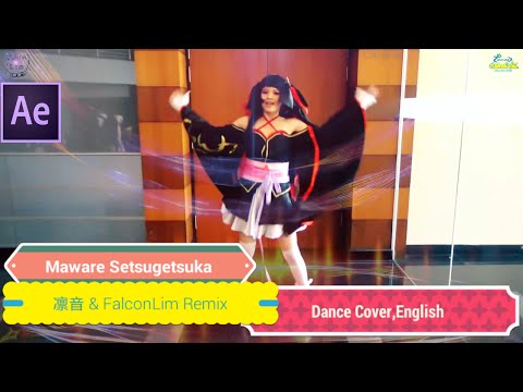 Maware Setsugetsuka Dance English Cover Pv Animax Carnival Malaysia 2016 Feat 凛音 Rinto 