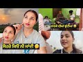 Sohre ghr kyo ni jandi 🤔Reason😕#youtube #punjabi #vlog #lifestyle #punjabivlogger #viral