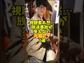 視聴者あ然･･･放送事故が笑えない元局アナ3選