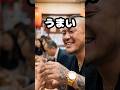 ㊗️35万再生㊗️ラーメン屋で味にクレームをつけるヤクザの末路 #おもしろ #ジョーク #スカッと #すかっと #ブラックジョーク