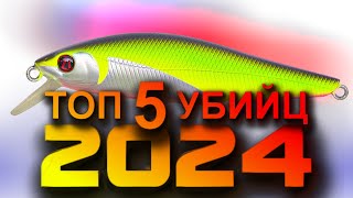 :       2024      ! 2024!