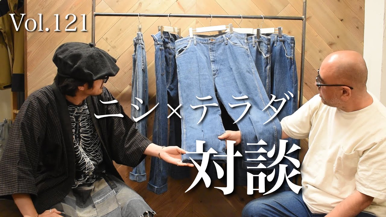 vol.121 ichie Pick Up Item】〚TEXTURES〛denim slacks. - YouTube