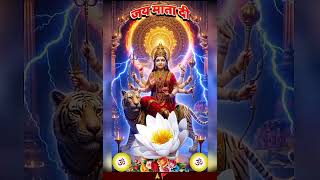 Jai Mata di 🙏🚩 #pleasesubscribe #maa #maadurga #maiya #maakali #mahagauri #durgapuja #shorts #reels