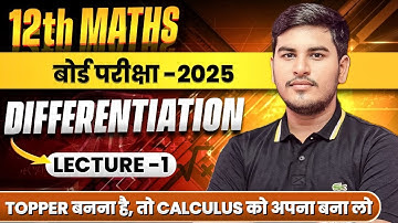 bihar board exam 2025 class 12 maths ncert calculus | Differentiation lecture-1 ashutosh sir