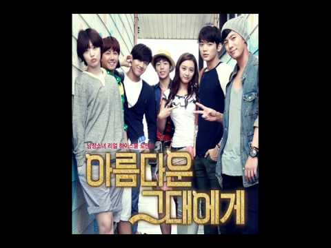 [ENG/ROM/KOR][MP3/DL] Dana - Maybe We (어쩌면 우린) (To The Beautiful You OST Part 4 )