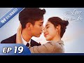 The Love You Give Me EP 19 Hindi Urdu Audio Full Episode In Hindi Chinese Drama 