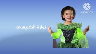 إعلان حفل رفيف ولأول مرة في الإمارات 2010