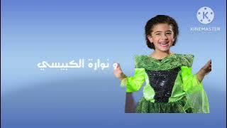 إعلان حفل رفيف ولأول مرة في الإمارات 2010