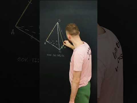 Крутейшее свойство правильной треугольной пирамиды! #егэ2023 #математикапрофиль2023 #школа #егэ #fyp