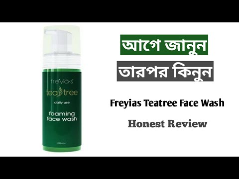 Video: Superdrug Tea Tree og Peppermint Facial Wash Review