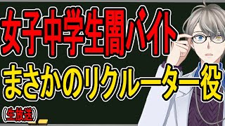 かなえ先生の配信のサムネイル画像