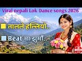 Viral Nepali Lok Dance Songs 2026 💃 Talle Halliyo + Beat Ma Jhumau 🔥 Party Dohori Song