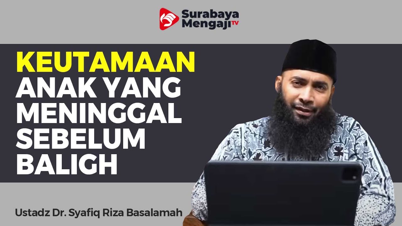 Keutamaan Anak Meninggal Sebelum Baligh - Ustadz Dr. Syafiq Riza Basalamah, MA