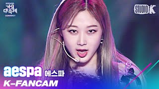 K-Fancam 에스파 지젤 Black Mamba Aespa Giselle Fancam L 201218
