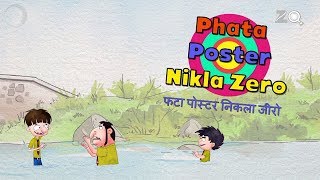 Phata Poster Nikla Zero - Bandbudh Aur Budbak New Episode - Funny Hindi Cartoon For Kids screenshot 3