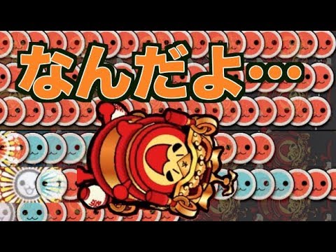 [Taiko no Tatsujin PS4] Why are these 1/24 notes such a nightmare?