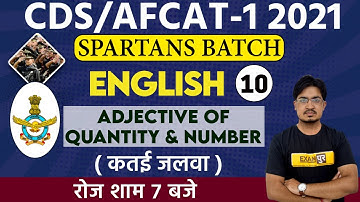 CDS/Afcat-1 2021 ||Spartan Batch || English || By Anil Sir || 10 || ADJECTIVE OF QUANTITY & NUMBER