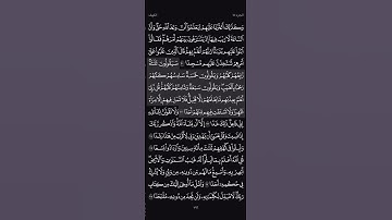 سورة الكهف القارئ ناصر القطامي
