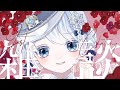 【アーカイブ メン限】朝の「おはゆき」文化を育てたいホラー実況前の雑談配信👻【ホラー声優Vtuber/初雪セツナ】