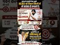 new cm Vijay thalapathy Pawan Kalyan #gk #trending #reels #trendingshorts #viral #viralvideo