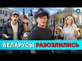 Брест гудит! Что творят российские туристы! Чем возмущены беларусы? // Новости