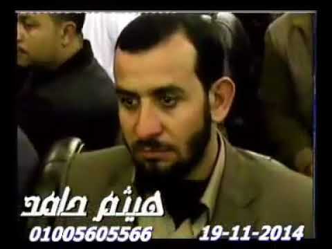 الشيخ الدكتور فرج الله الشاذلى من عزاء والدة القارئ الشيخ محمود محمد الخشت